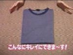 How to fold a t-shirt in two seconds?