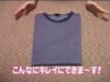 Comment plier rapidement un t-shirt